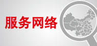兴发xf(中国区)游戏有限公司