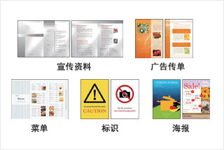 丰硕商务模板免费下载，，，，，，优美商务资料轻松造作