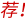 兴发xf(中国区)游戏有限公司