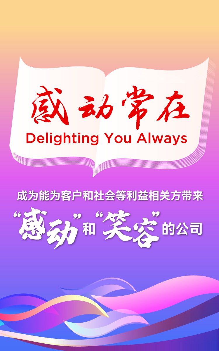 一路“佳”油，，，，，一路欢笑