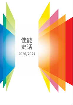《兴发游戏xf史话2025/2026》