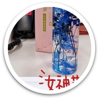 生涯慰问