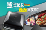兴发xf(中国区)游戏有限公司