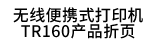 兴发xf(中国区)游戏有限公司