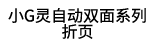 兴发xf(中国区)游戏有限公司