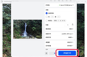 兴发xf(中国区)游戏有限公司