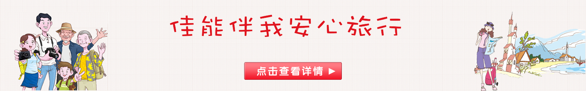 兴发xf(中国区)游戏有限公司