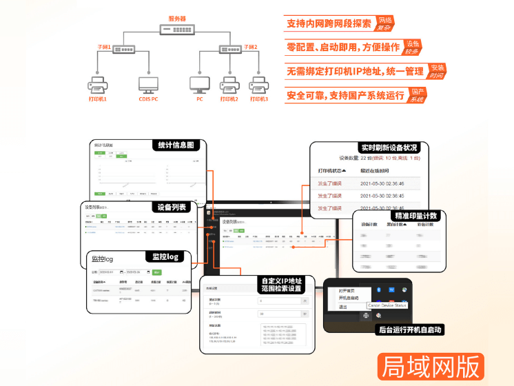 兴发xf(中国区)游戏有限公司