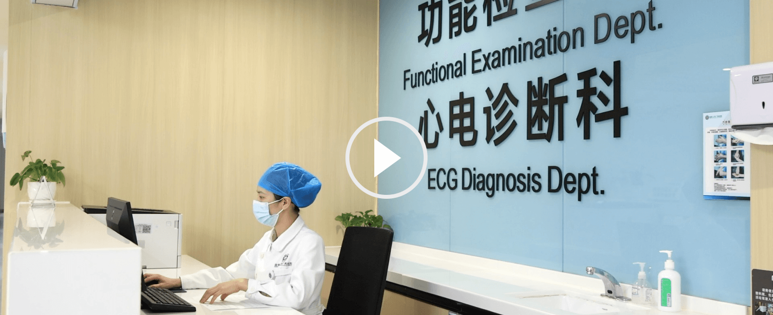 广西医院CDIS利用