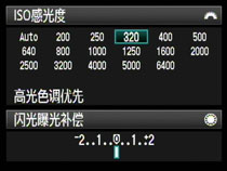 技巧2-凭据必要选择ISO