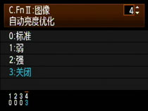 技巧2-将自动亮杜着化设置为关关