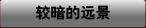 较暗的蓝图