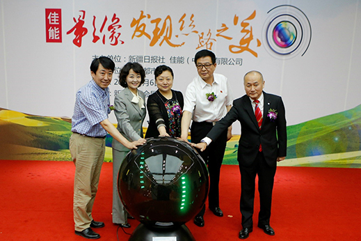 “兴发游戏xf影像发现丝路之美”新疆站正式启动