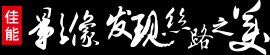 兴发xf(中国区)游戏有限公司