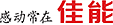 感动常在兴发游戏xf
